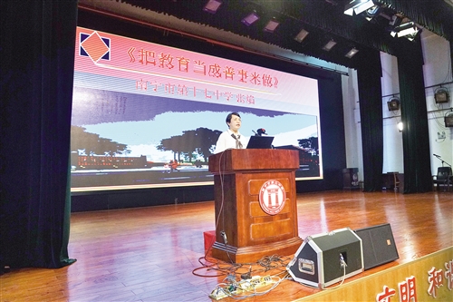 2019年南宁市教育系统师德师风建设活动启动