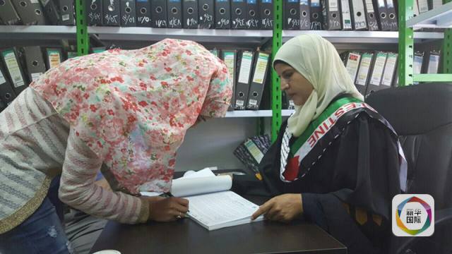 巴勒斯坦有了首名女性婚姻登記員