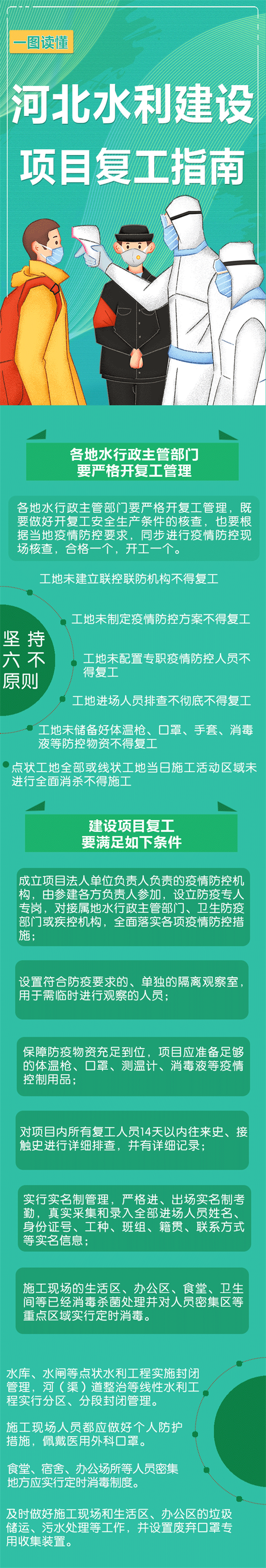 圖片默認標題_fororder_00302400297_667d92a7