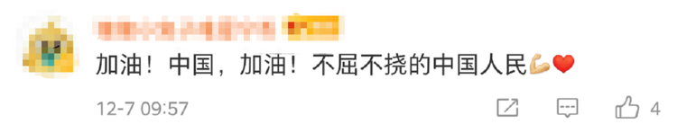 大家一起吹吹牛，你怎么就当真了呢？