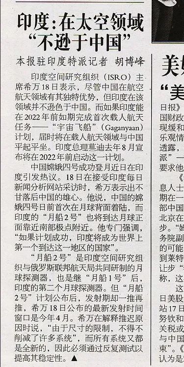 大家一起吹吹牛，你怎么就当真了呢？