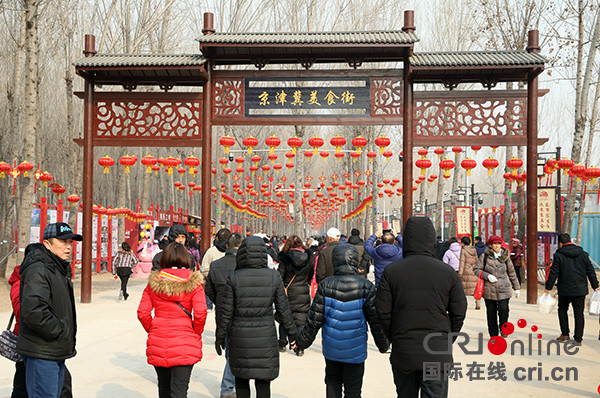 北京平谷京東文化廟會暨第三屆平谷文化廟會開幕