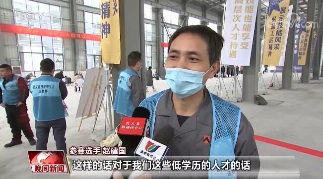 各地积极推动产业技术升级 推进中国制造高质量发展