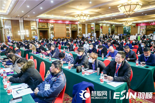 “重启、赋能、提速”2020中国暖通与舒适家居产业大会——“羽顺杯”2020慧聪暖通行业品牌盛会隆重举行