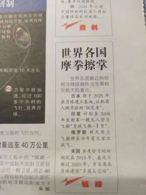 大家一起吹吹牛，你怎么就当真了呢？