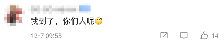 大家一起吹吹牛，你怎么就当真了呢？