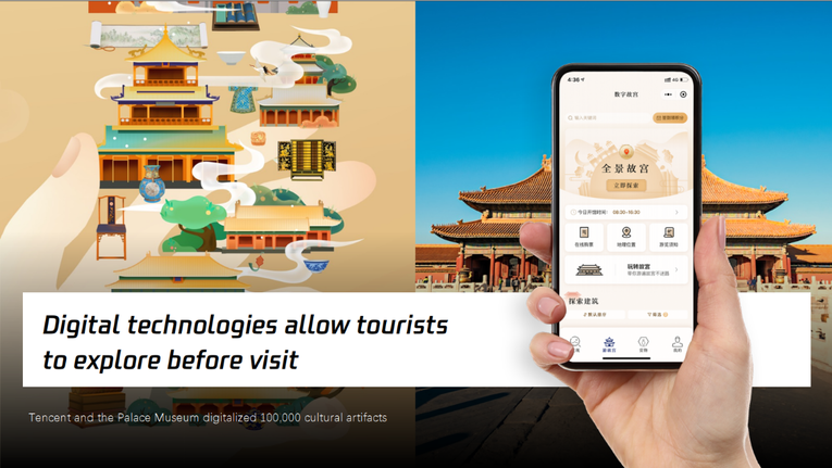 湯道生：新冠肺炎疫情使旅遊業進入“新常態” 數字技術當順勢而為