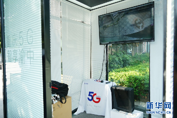 【滾動】【滾動新聞】重慶電信5G直通車亮相 市民可在渝中區體驗5G網絡wifi