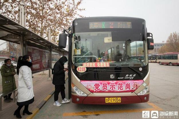 山东聊城市区公交免费坐大受欢迎 上班族：很激动，每天能省十几元
