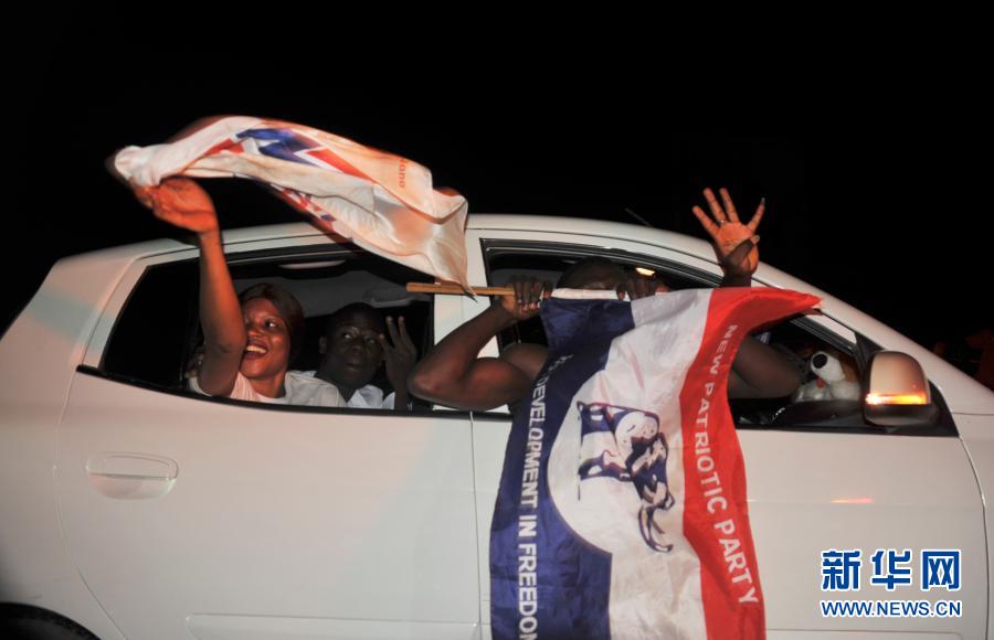 阿库福-阿多在加纳总统选举中获胜