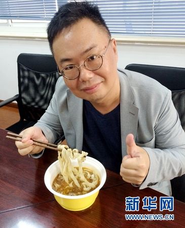 台港澳青年大陆创业系列：一碗牛肉面里的“蓝海”