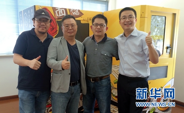 台港澳青年大陆创业:一碗牛肉面里的“蓝海” 台港澳青年大陆创业:一碗牛肉面里的“蓝海”