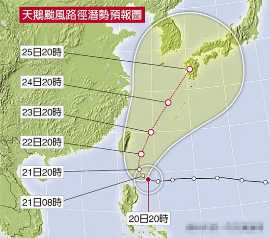 臺風“天鵝”緩慢靠近 可能影響臺灣東部