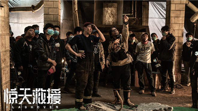 《惊天救援》曝现场照 杜江王千源化身救援队员