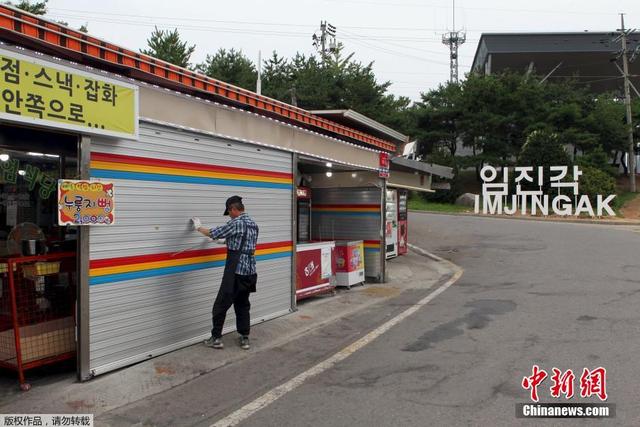 韓國士兵設路障封鎖前往朝鮮道路