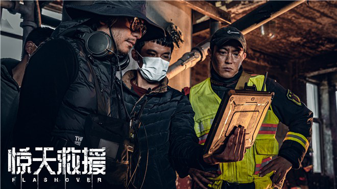 《惊天救援》曝现场照 杜江王千源化身救援队员