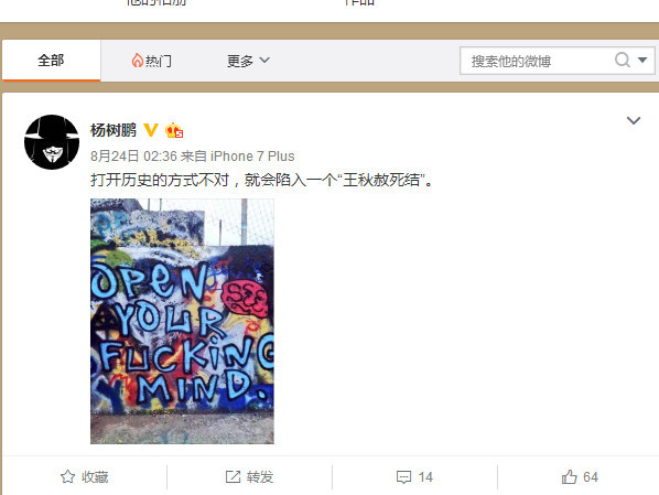 张歆艺称后悔前段婚姻 前夫发文:你让我恶心_娱乐_腾讯网