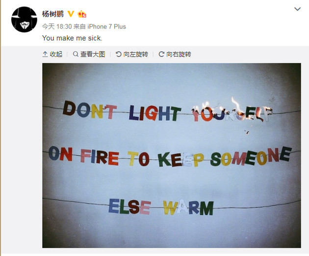 张歆艺称后悔前段婚姻 前夫发文:你让我恶心_娱乐_腾讯网