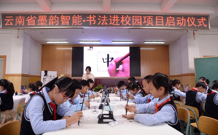 图片默认标题_fororder_书法