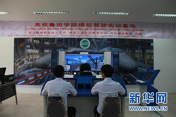 图片默认标题_fororder_鲁班学员