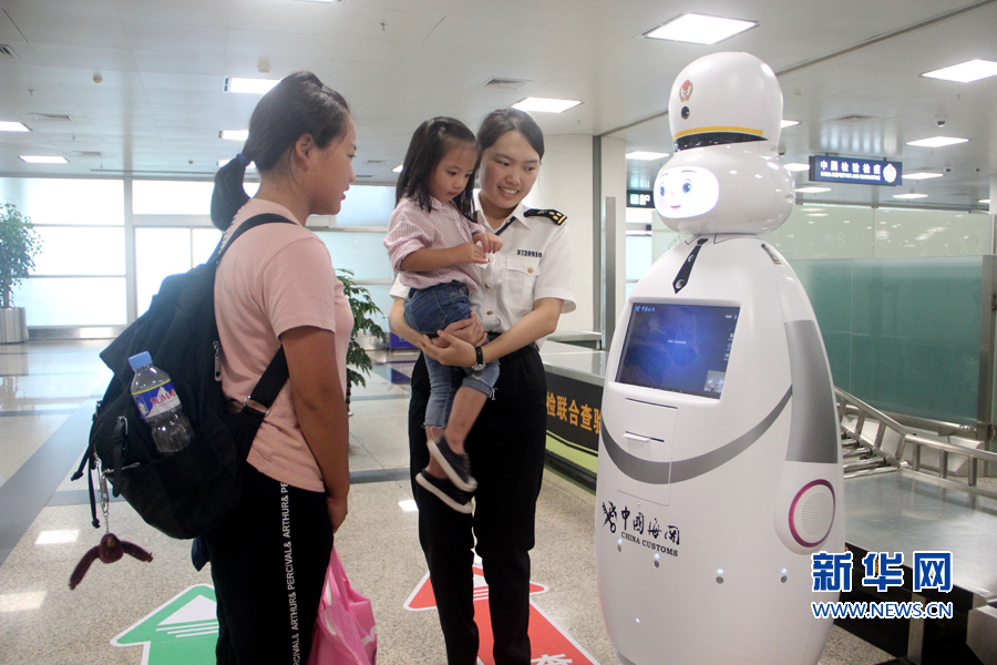 廈門海關智慧機器人“上崗” 可智慧回答旅客提問