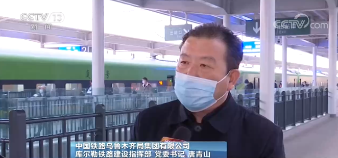 格库铁路全线开通 陆路运输再添大通道