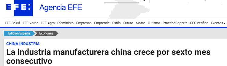 西媒：中国制造业PMI连续6个月站上荣枯线 经济复苏向好