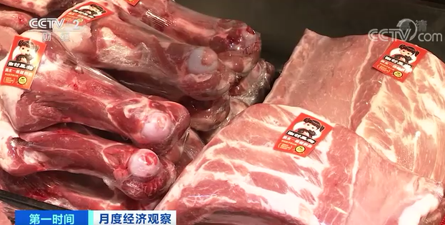 降了！11月CPI公布！这些东西都便宜了