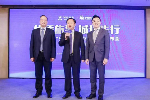 【河南供稿】河南旅遊“先遊後付 誠信聯盟”成立 助力河南文旅高品質發展