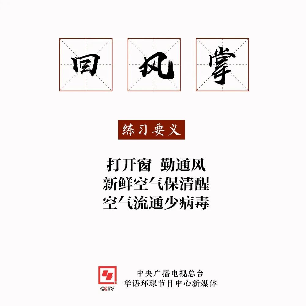 此有《防疫宝典》，万望诸君平安