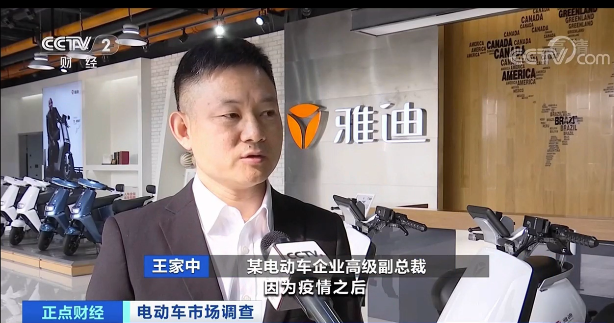 超火爆！30秒下线一台，这种交通工具卖到脱销！背后还催生一个巨大市场