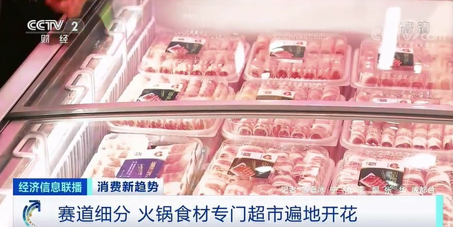 200米内5家店，上半年“紧急”开业！有食材刚亮相，狂卖19.9万单！吃出来的大市场