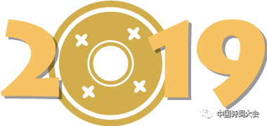 擂主之争再起风云，《中国诗词大会》第四季第三场今晚八点精彩继续