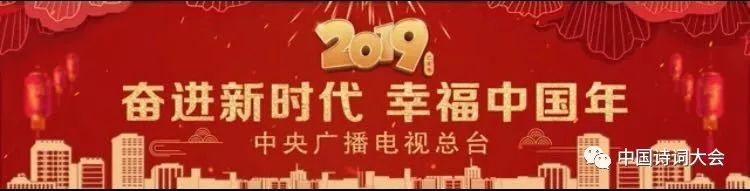 擂主之争再起风云，《中国诗词大会》第四季第三场今晚八点精彩继续