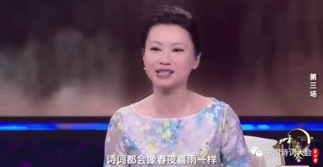 擂主之争再起风云，《中国诗词大会》第四季第三场今晚八点精彩继续