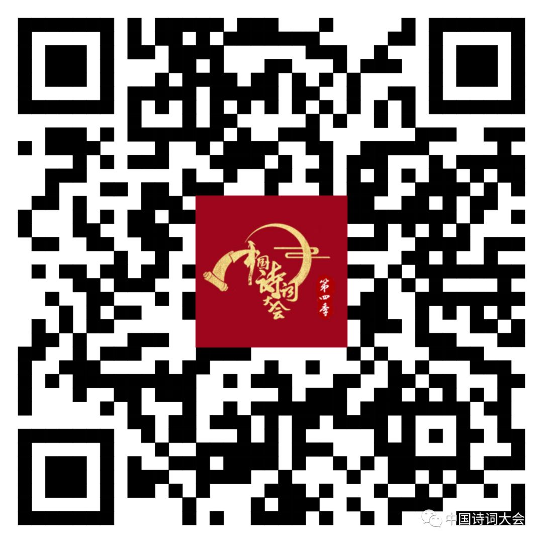 擂主之争再起风云，《中国诗词大会》第四季第三场今晚八点精彩继续