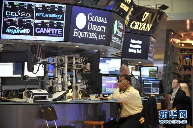 全球股市遭遇“黑色星期一”集體大跌
