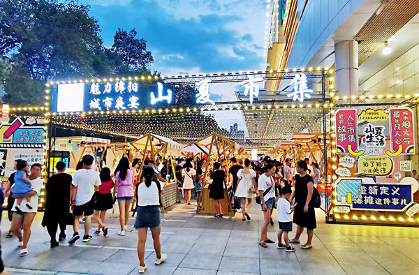 绵阳涪城：推动城市经济发展 加快构建开放高效现代服务体系