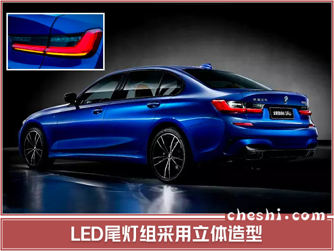 21天后发布！宝马全新3系尺寸加长-远超奔驰C级