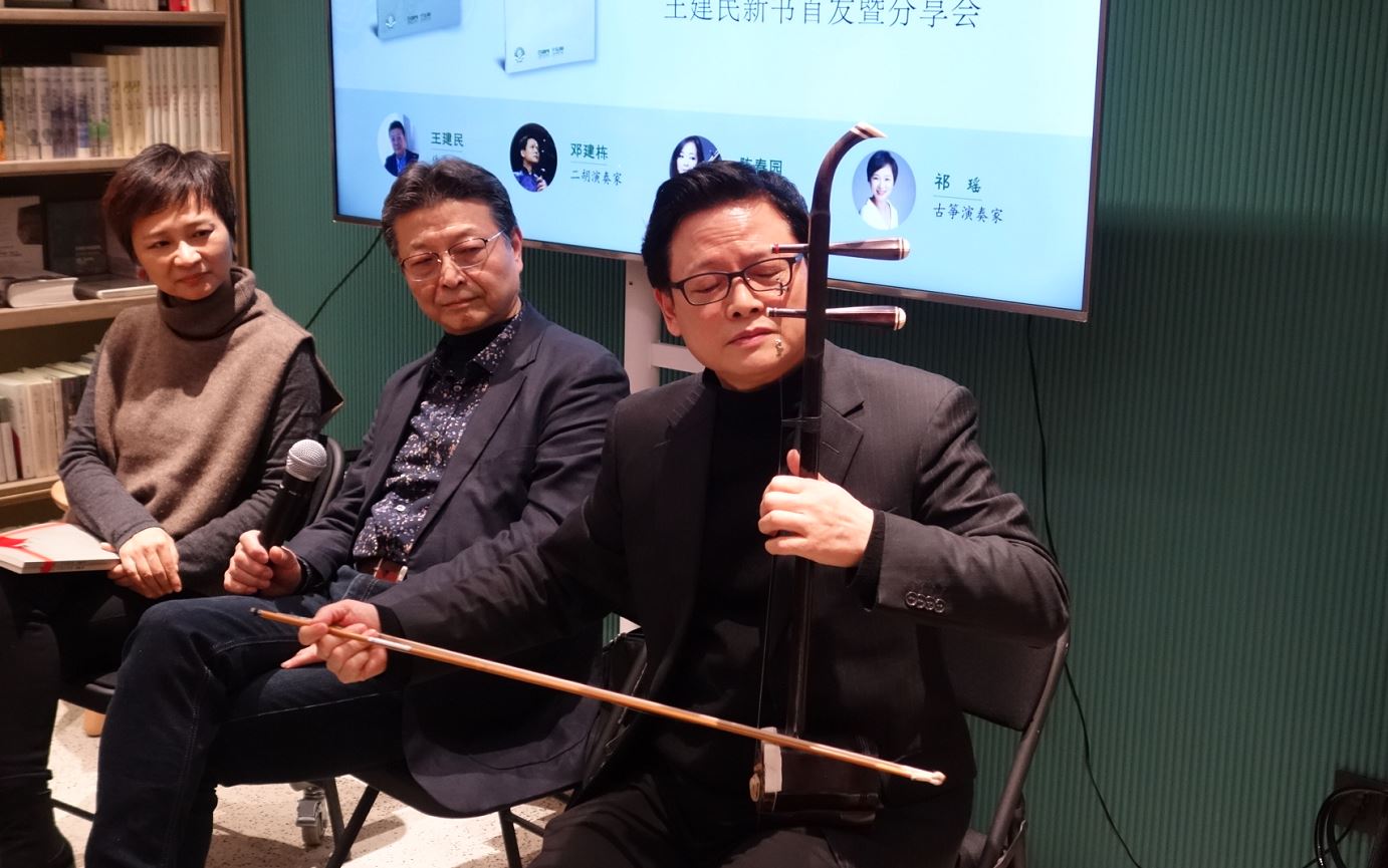 五首狂想曲为何成为二胡演奏的试金石？王建民讲述“现象级”创作背后的故事