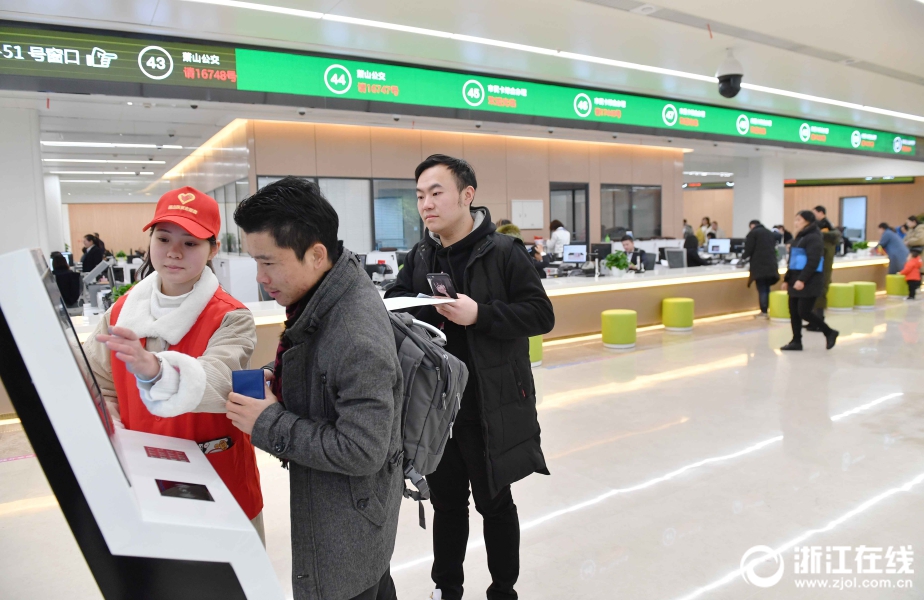 深化最多跑一次改革 杭州萧山区行政服务中心新址启用