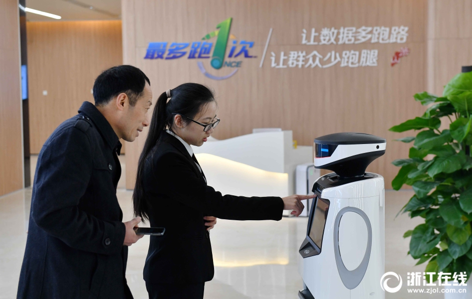 深化最多跑一次改革 杭州萧山区行政服务中心新址启用