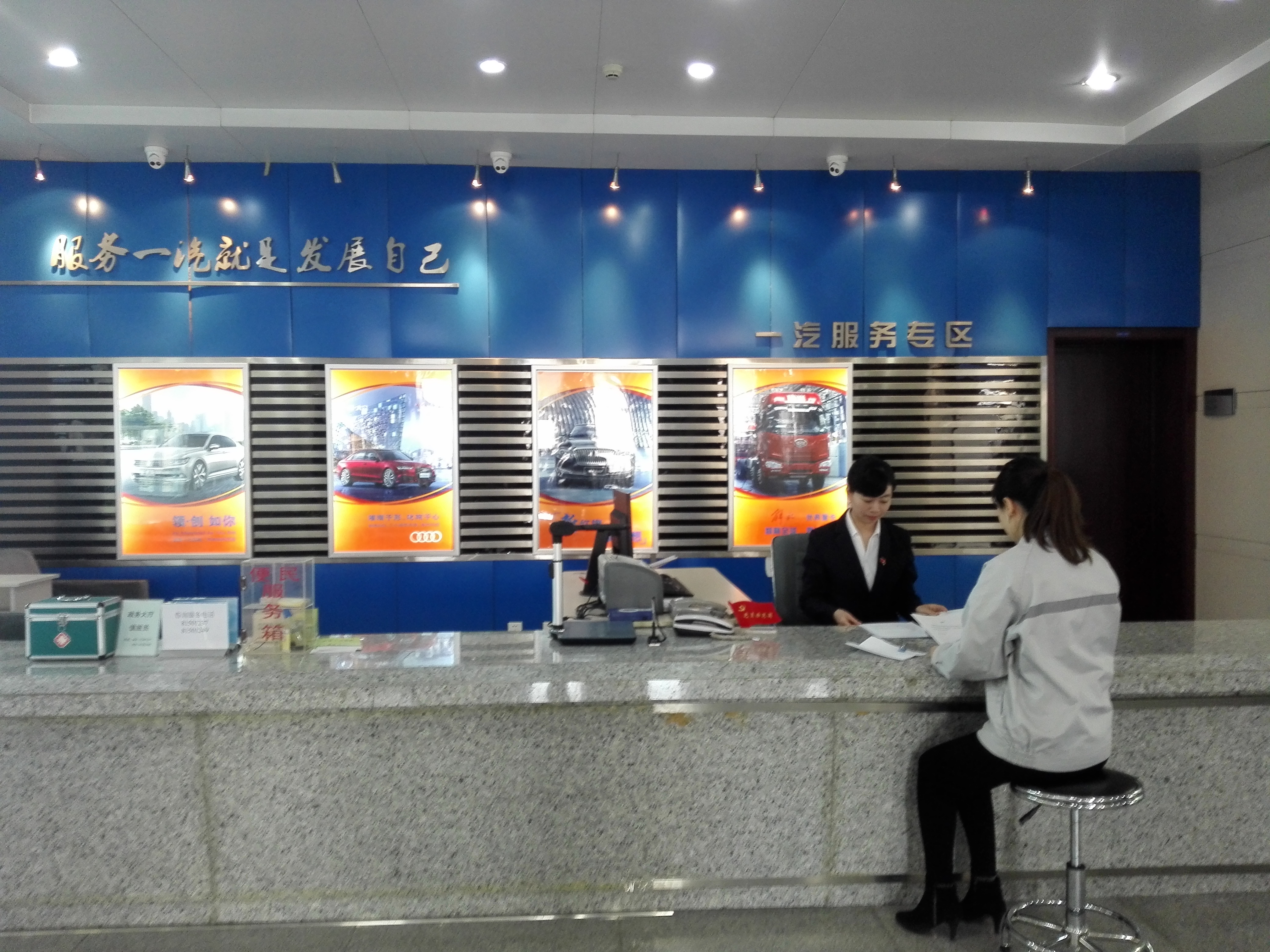 長春汽開區政務環境建設：公開透明 全力打造陽光政務