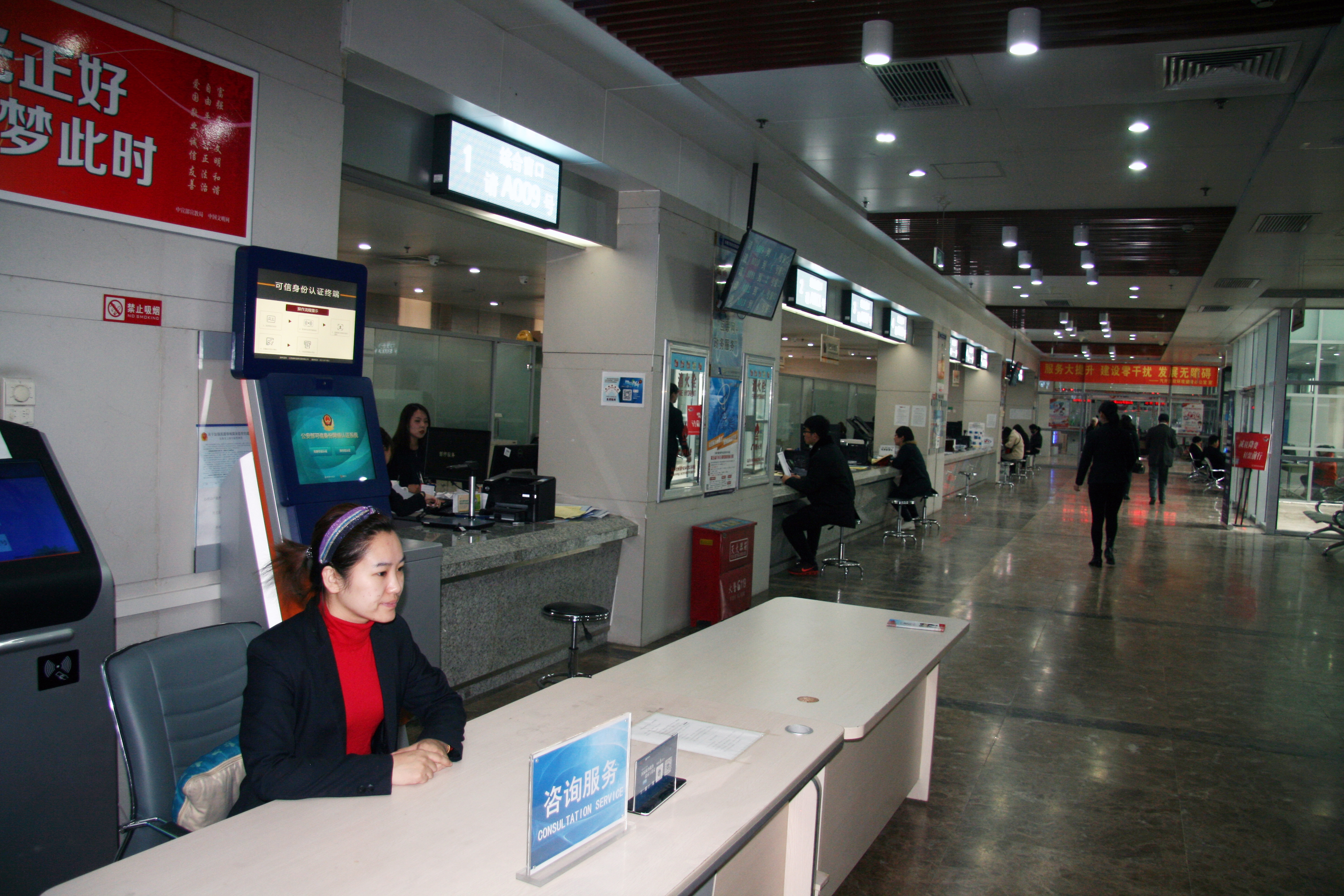 長春汽開區政務環境建設：公開透明 全力打造陽光政務