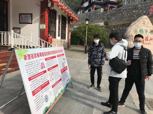 安徽天柱山:有序開放嚴防控 不負春光不負卿 安徽天柱山:有序開放嚴防控 不負春光不負卿