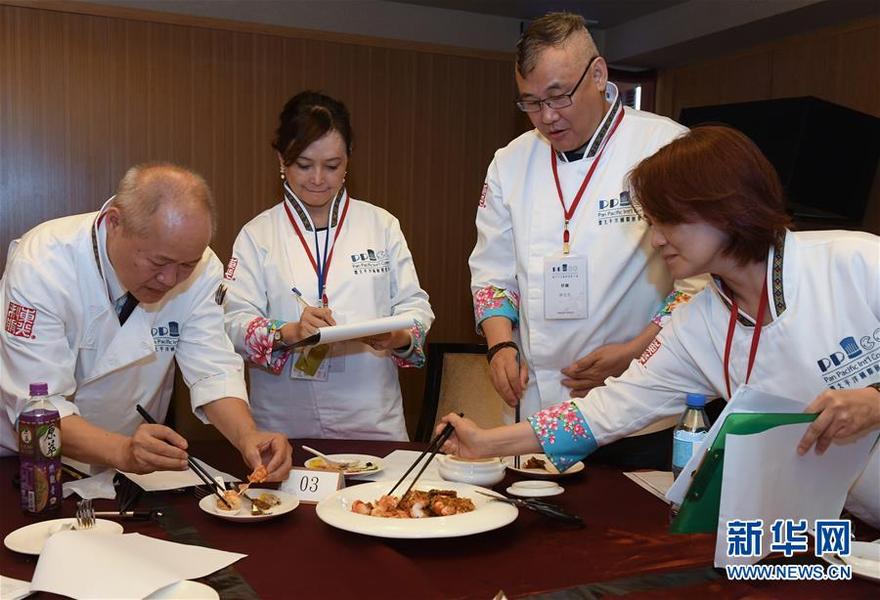 當日,第九屆海峽兩岸美食文化高峰論壇暨首屆環太平洋國際廚藝大賽在