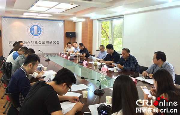 "四川依法治理高端论坛"将于9月8日在成都召开