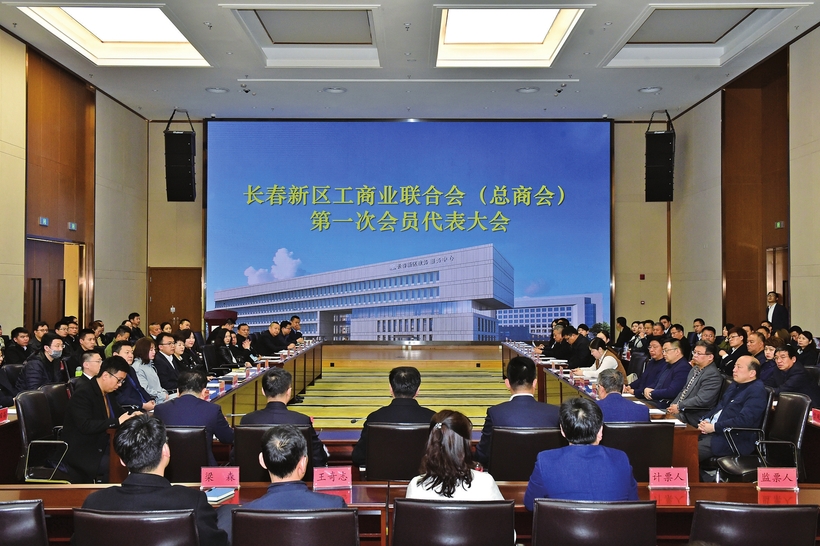 長春新區:培育獨具特色營商文化 厚植創新創業創造沃土