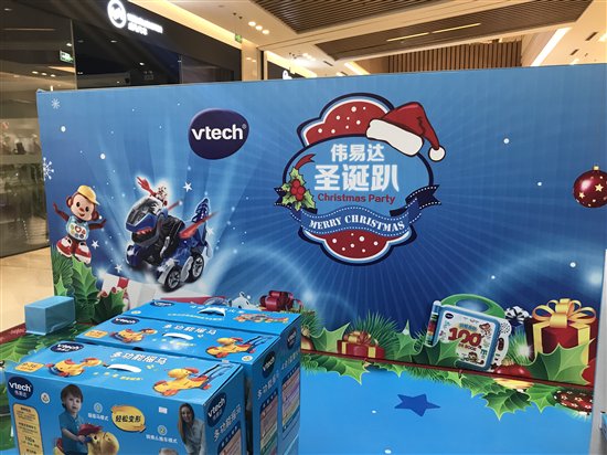 睡衣小英雄助阵 伟易达圣诞趴玩出新花样