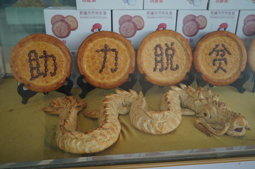 প্রতি দিন ৩ লাখ নান ও সুন্দর জীবনের গল্প